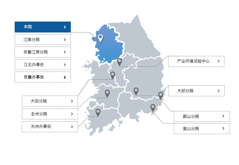 찾아오시는길 - 국내