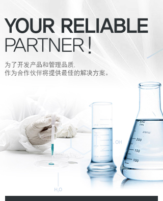 Your Reliable Partner! - ?了???品和管理品?, 作?合作?伴?提供最佳的解?方案