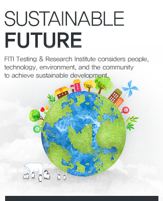 Sustainable future
FITI TESTING AND RESEARCH INSTITUTE SUPPORT HUMAN, 
TECHNOLOGY, ENVIRONMENT AND LOCAL COMMUNITY FOR 
ITS SUSTAINABLE DEVELOPMENT