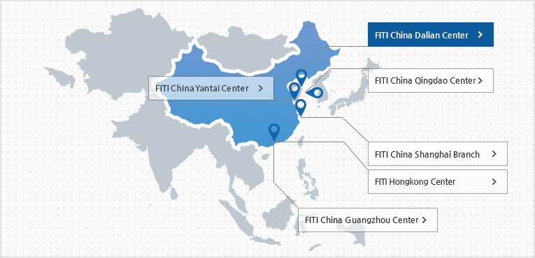 중국 지사 사무소 - FITI 중국 대련 지사