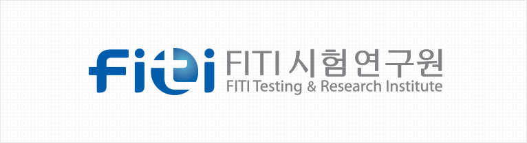 FITI시험연구원 - FITI Testing & Research Institute